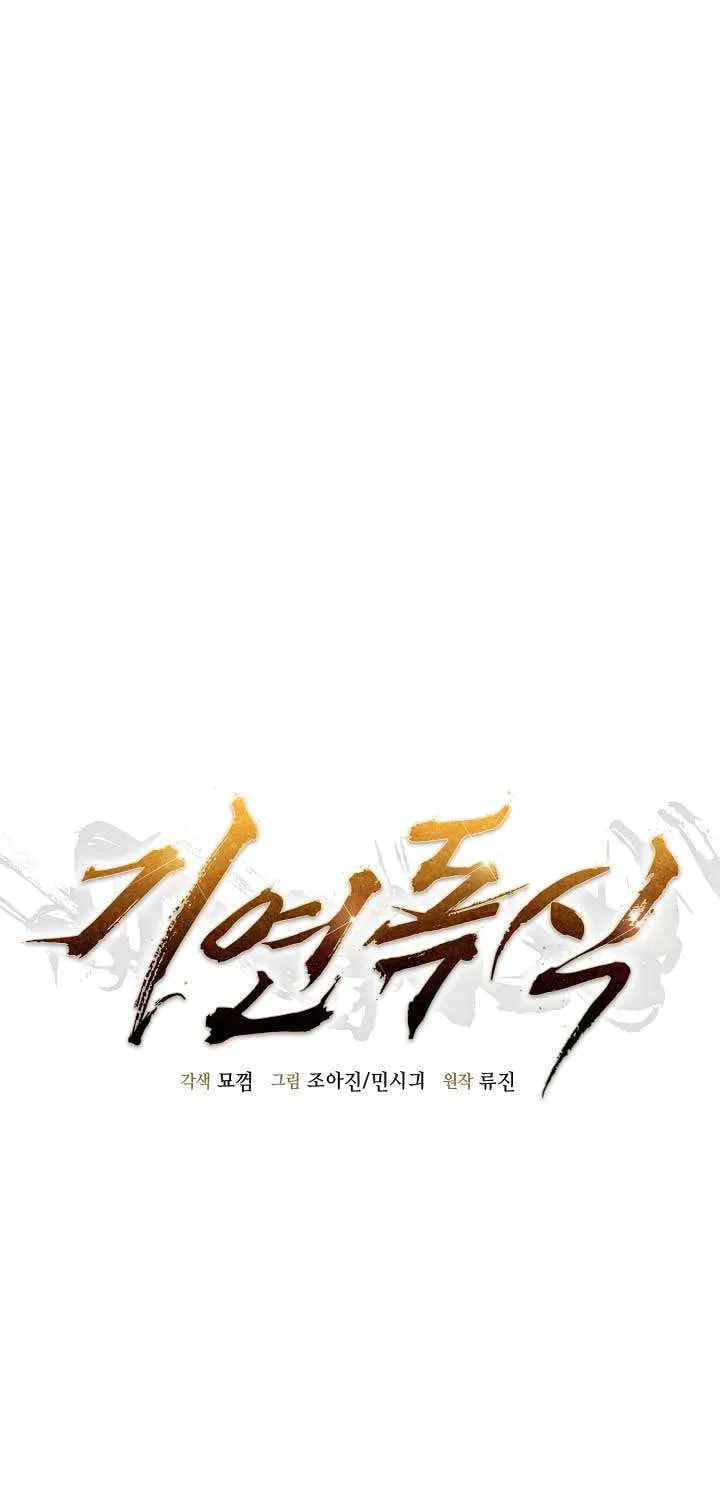 Read Giyeon Doksik chapter 44 image 18 on Lezhin