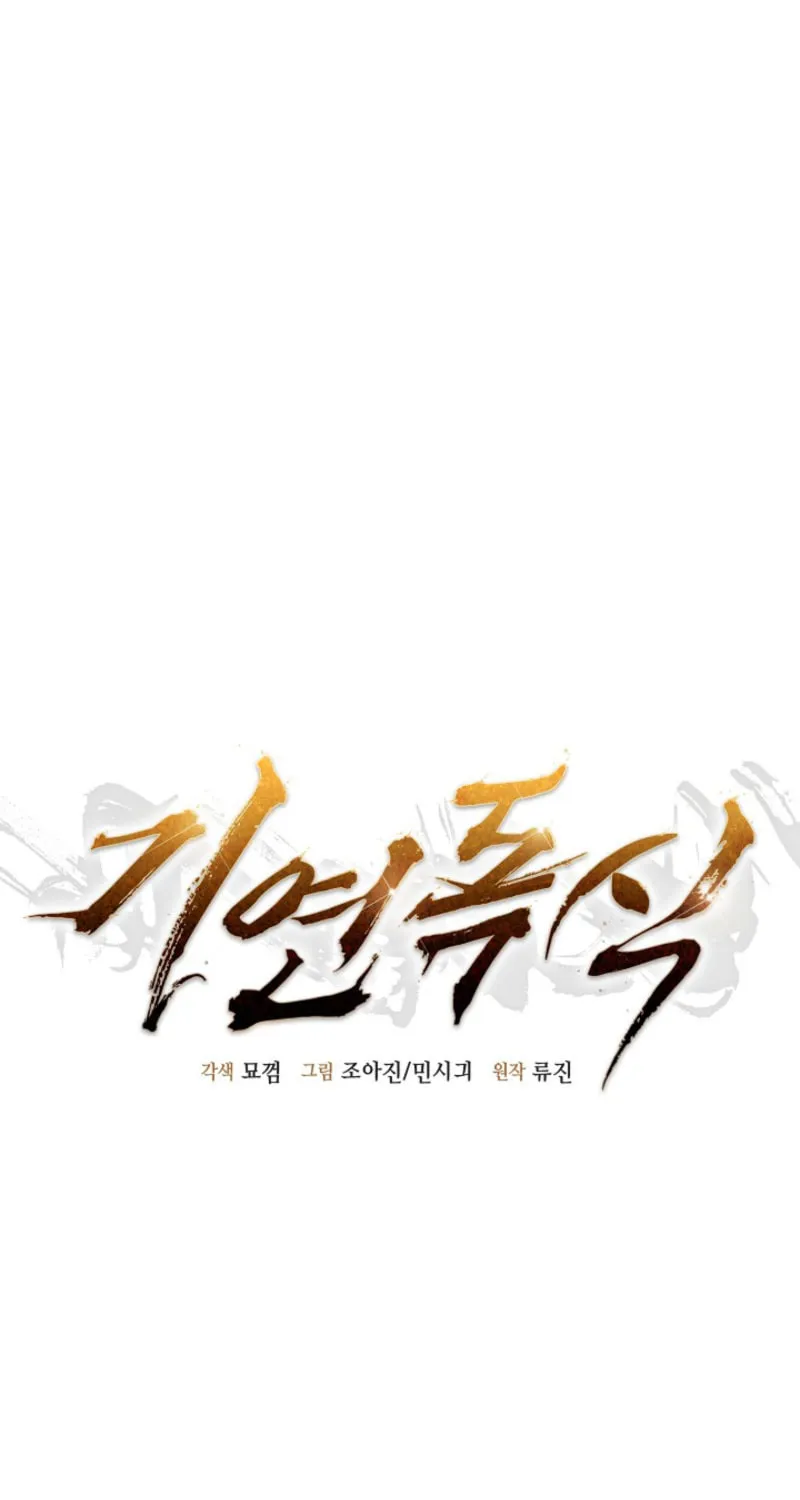 Read Giyeon Doksik chapter 5 image 16 on Lezhin