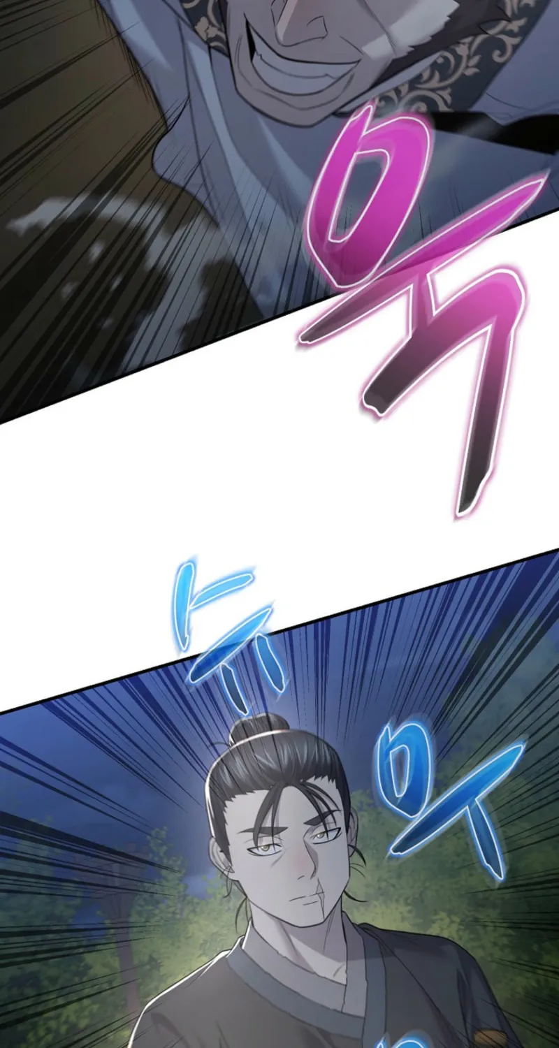 Read Giyeon Doksik chapter 5 image 66 on Lezhin