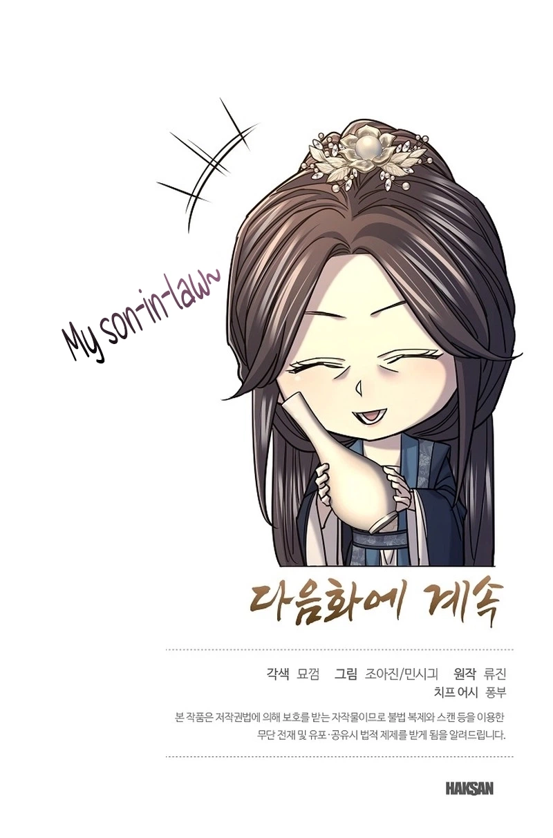 Giyeon Doksik Chapter 57 page 119 - 