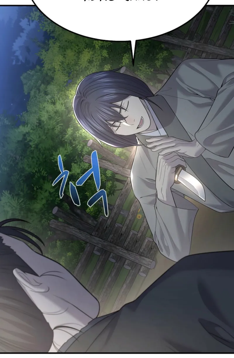 Read Giyeon Doksik chapter 6 image 19 on Lezhin