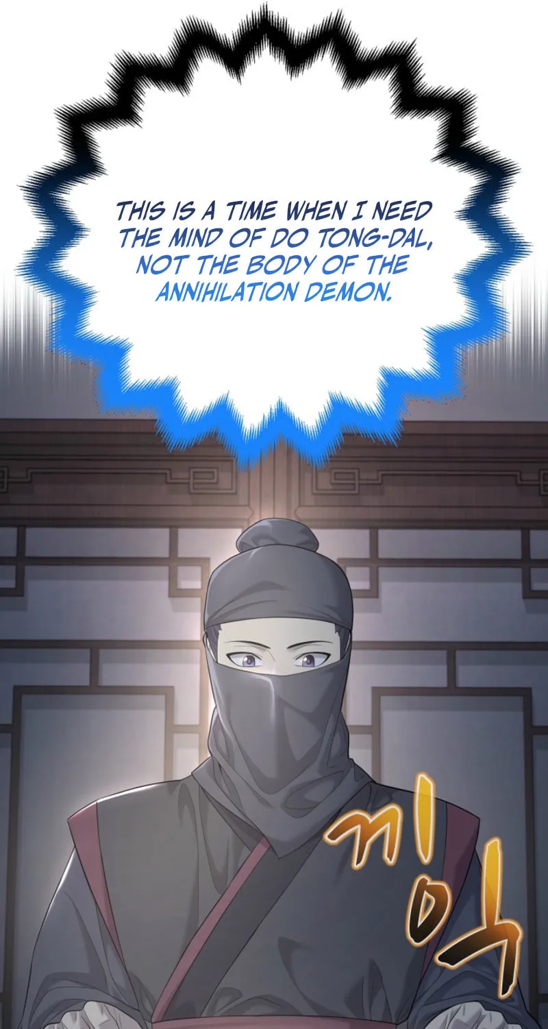 Read Giyeon Doksik chapter 6 image 47 on Lezhin