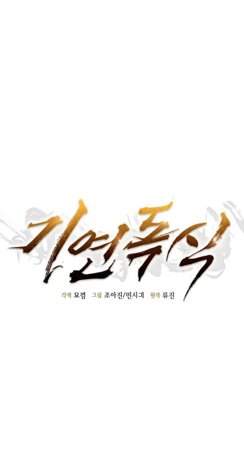 Read Giyeon Doksik chapter 8 image 20 on Lezhin