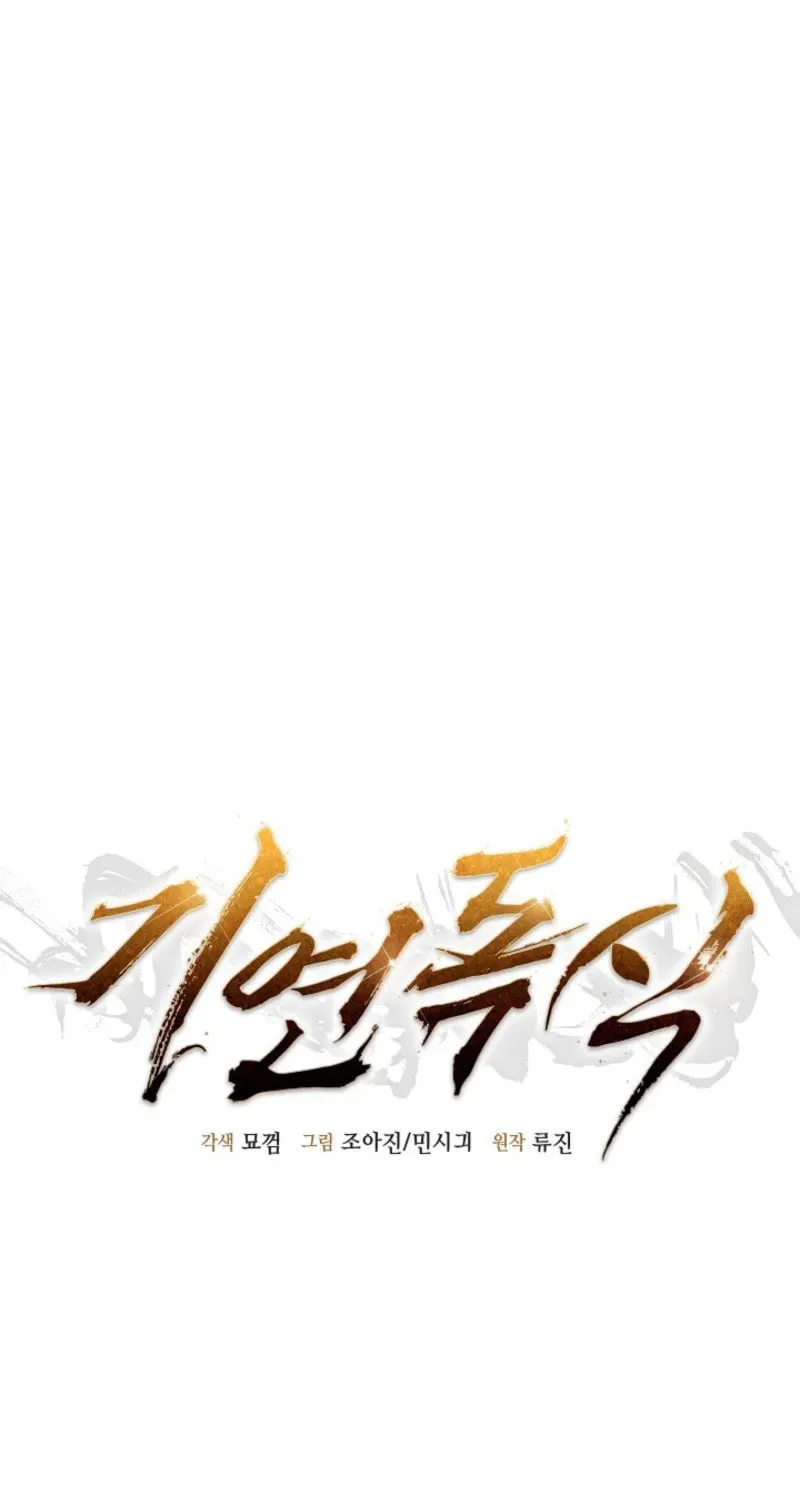 Read Giyeon Doksik chapter 9 image 31 on Lezhin