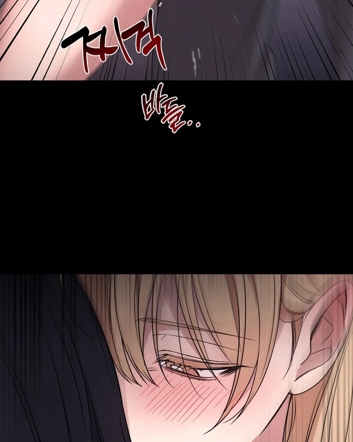 Read [GL] 2024 Postype Anthology | Summer chapter 7 image 16 on Lezhin