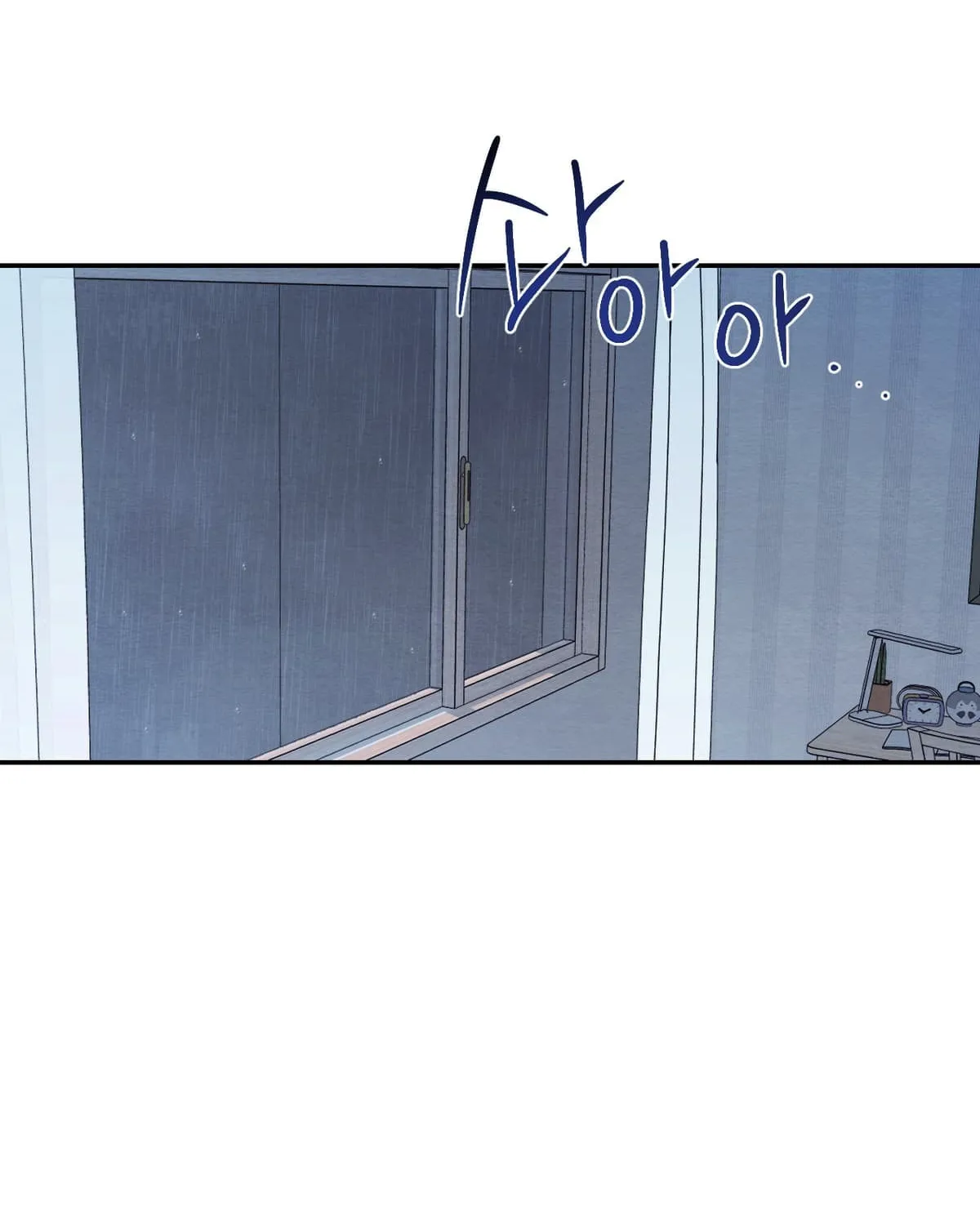 Read [GL] 2024 Postype Anthology | Summer chapter 7 image 23 on Lezhin