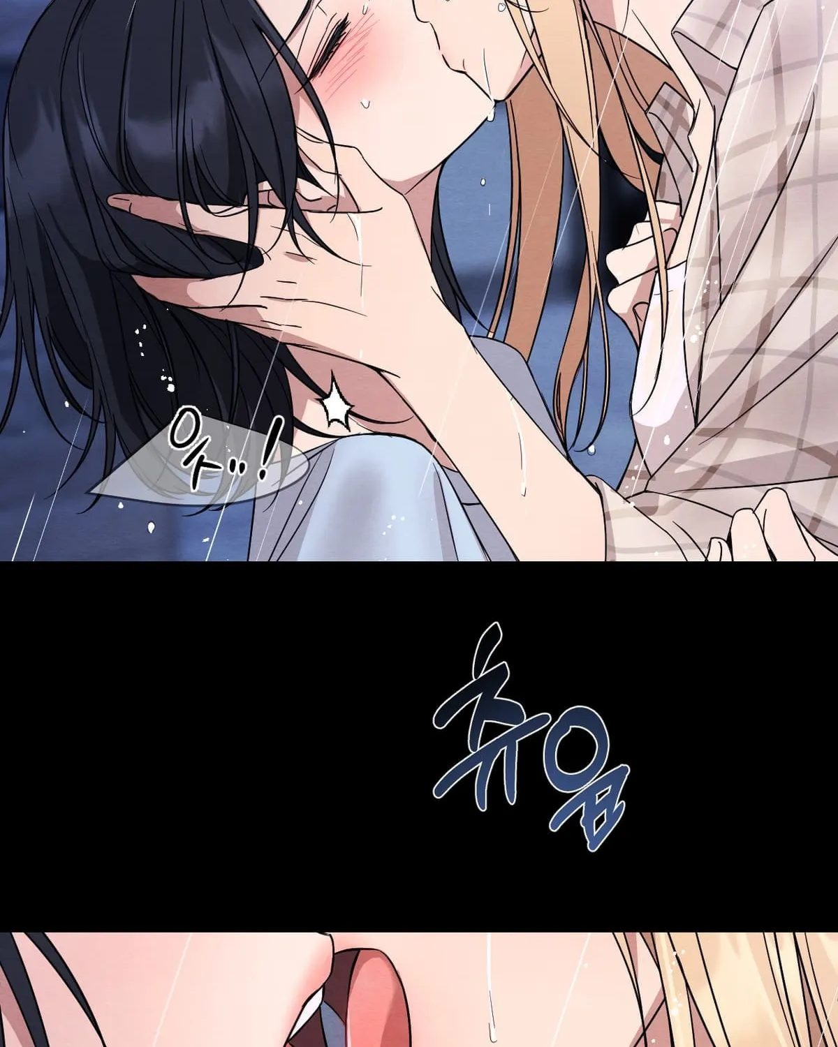 Read [GL] 2024 Postype Anthology | Summer chapter 7 image 97 on Lezhin