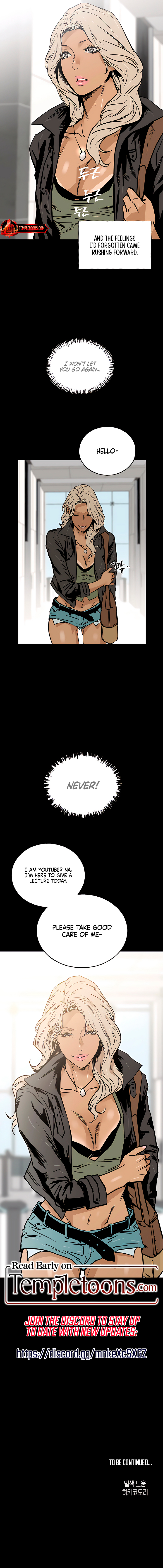 Read GL MURMUR chapter 19 image 10 on Lezhin