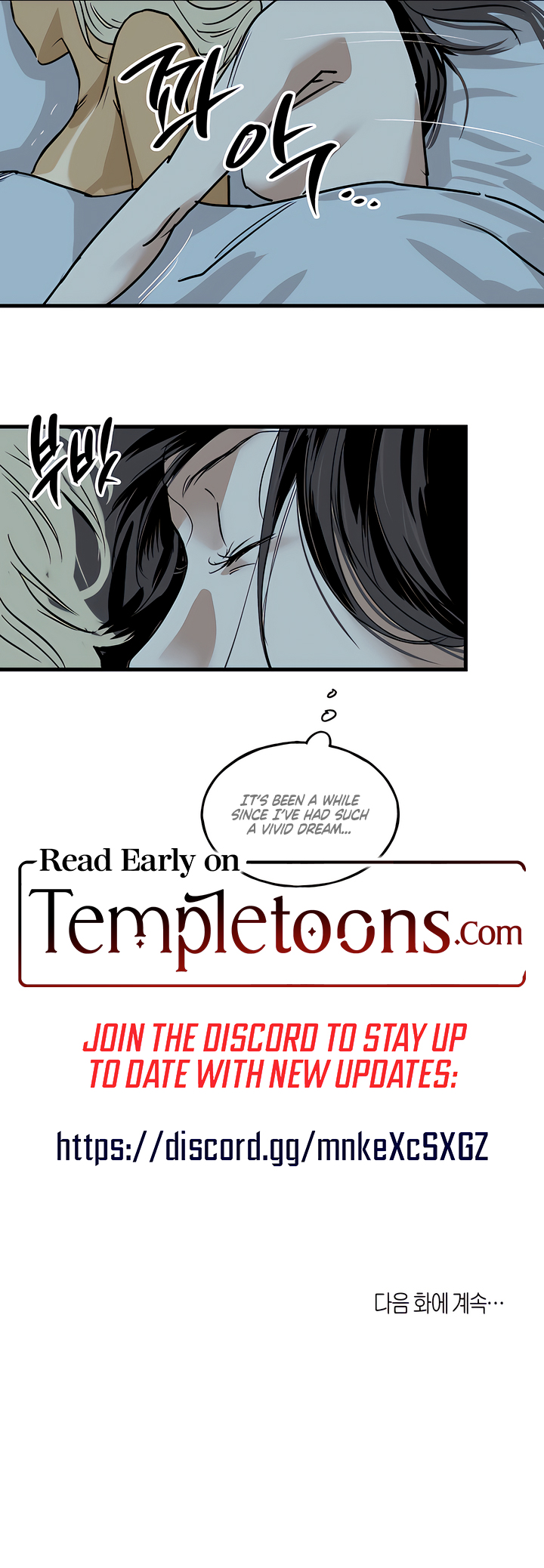 Read GL MURMUR chapter 6 image 6 on Lezhin