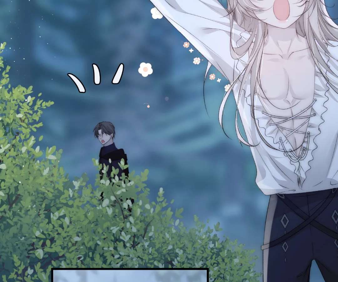 Read Glacial Prison chapter 2 image 44 on Lezhin
