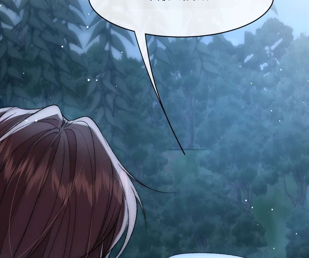 Read Glacial Prison chapter 50 image 43 on Lezhin