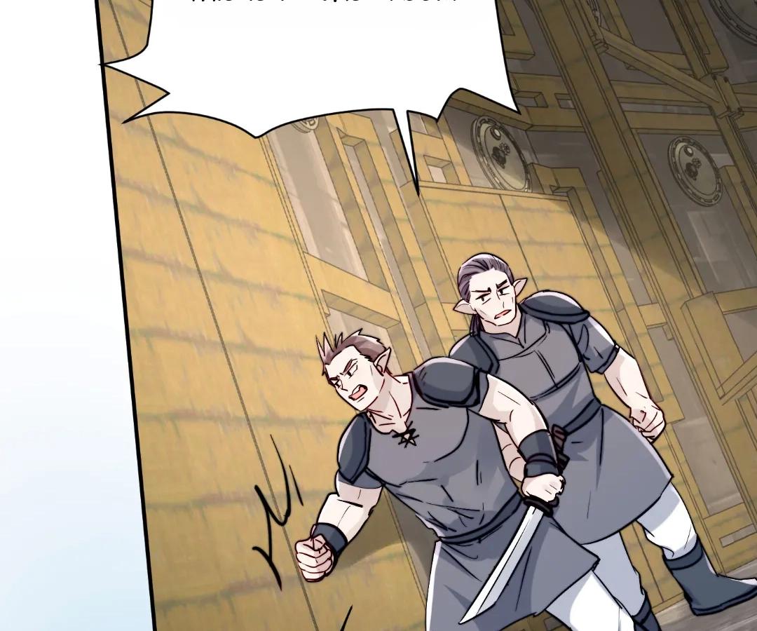 Read Glacial Prison chapter 54 image 14 on Lezhin