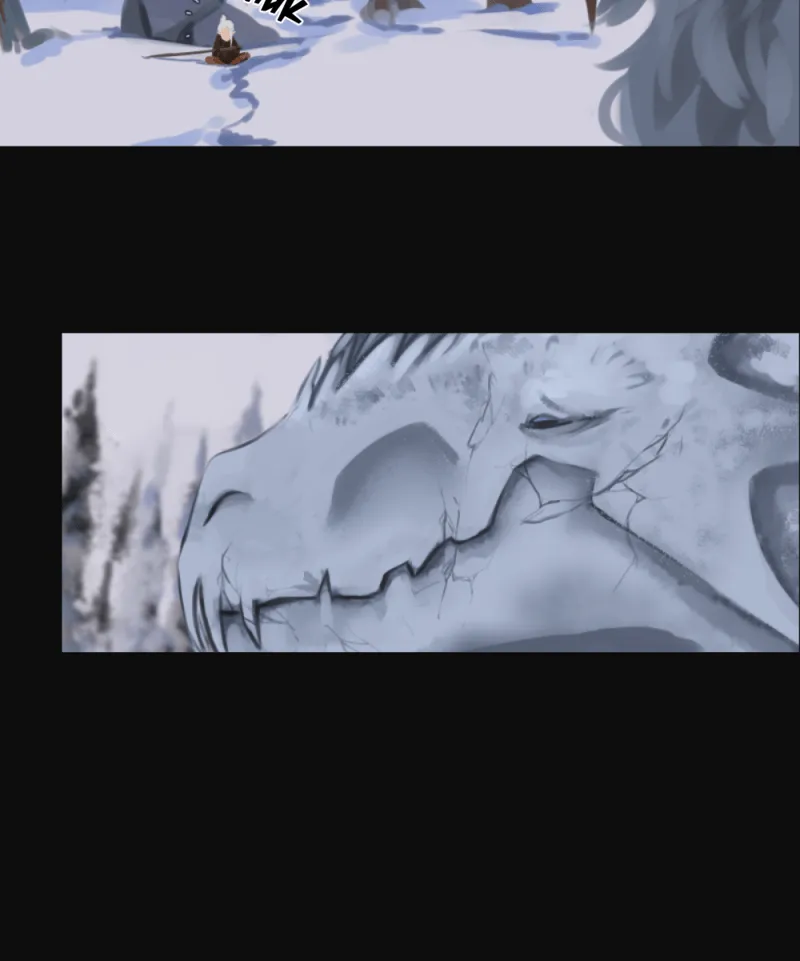 Read Glacias chapter 7 image 48 on Lezhin