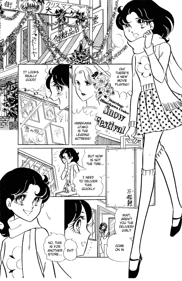 Glass no Kamen Chapter 1 page 11 - 