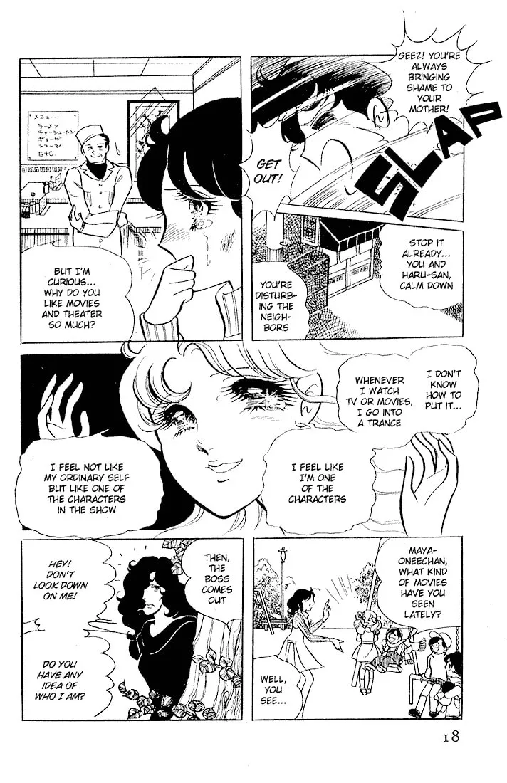 Glass no Kamen Chapter 1 page 14 - 