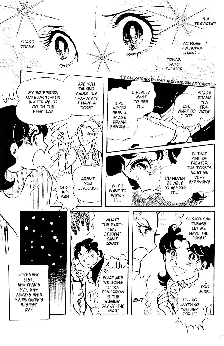 Glass no Kamen Chapter 1 page 17 - 