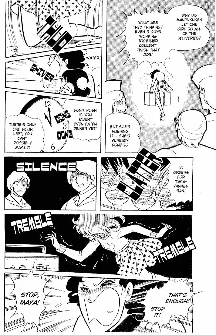 Glass no Kamen Chapter 1 page 22 - 
