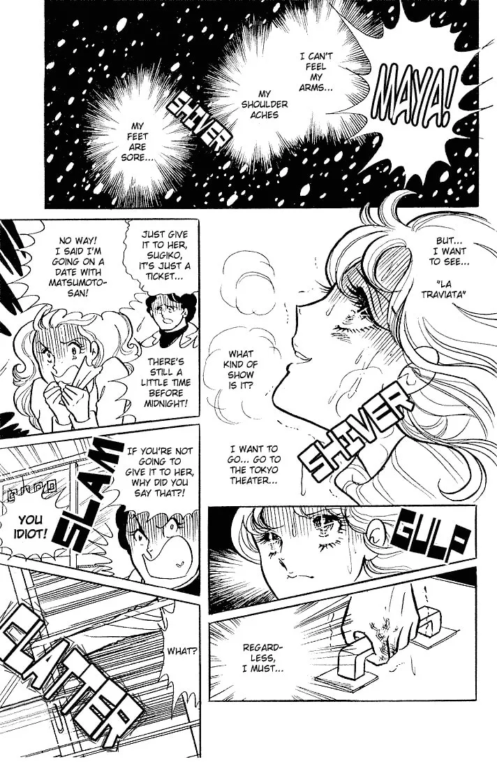 Glass no Kamen Chapter 1 page 23 - 