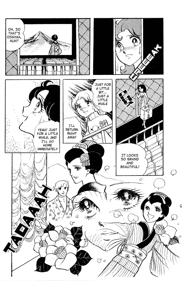 Glass no Kamen Chapter 1 page 4 - 