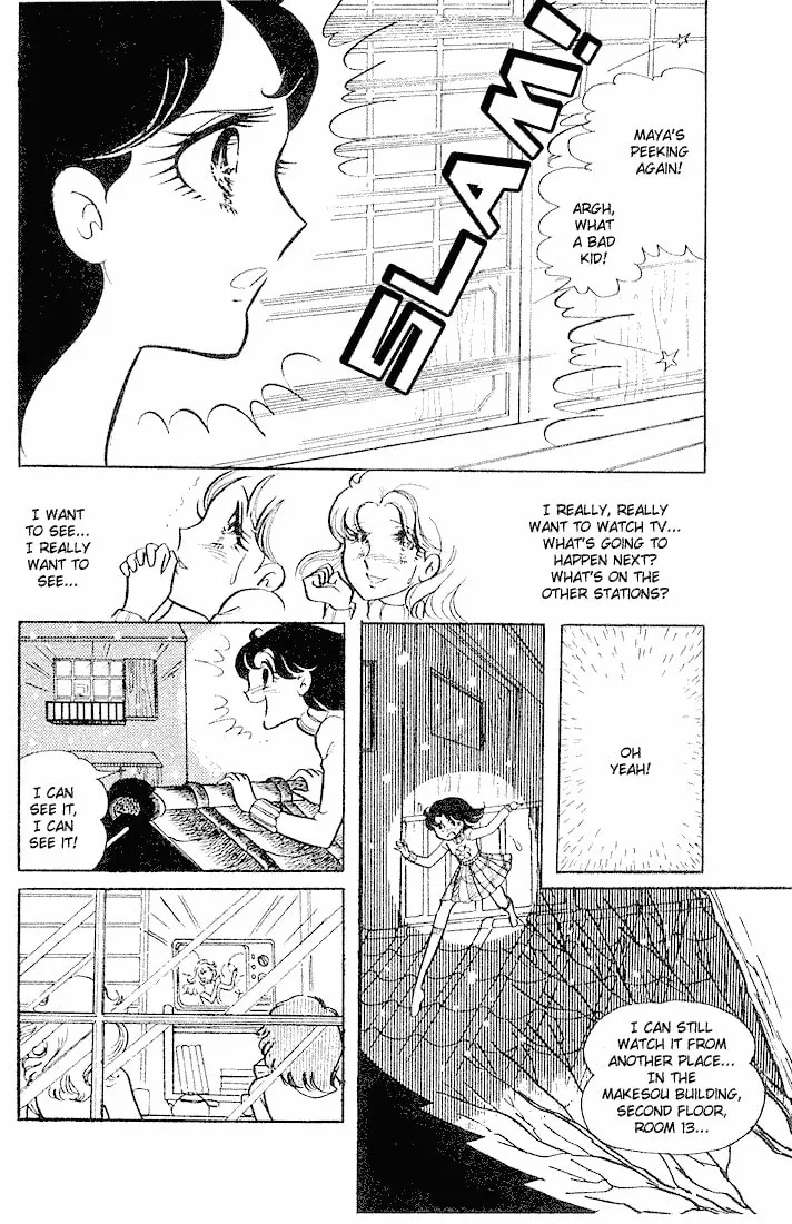 Glass no Kamen Chapter 1 page 8 - 