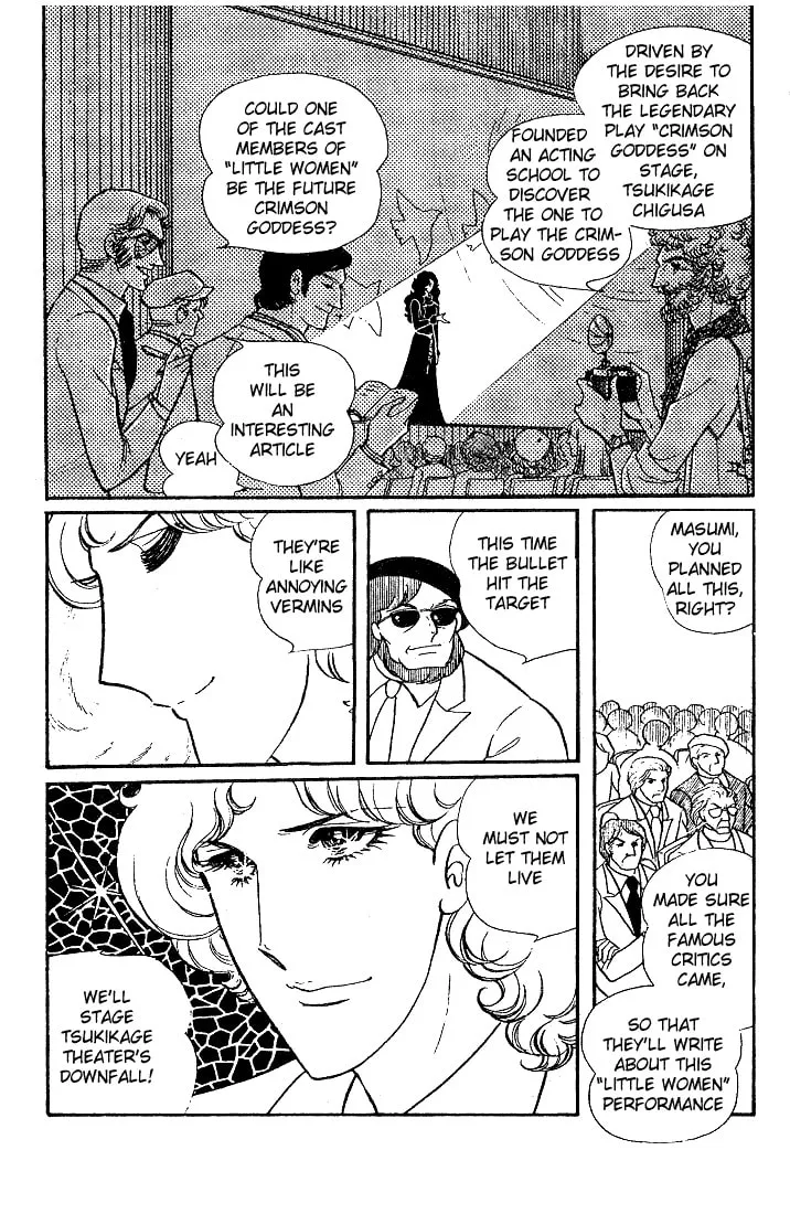 Glass no Kamen Chapter 10 page 23 - 