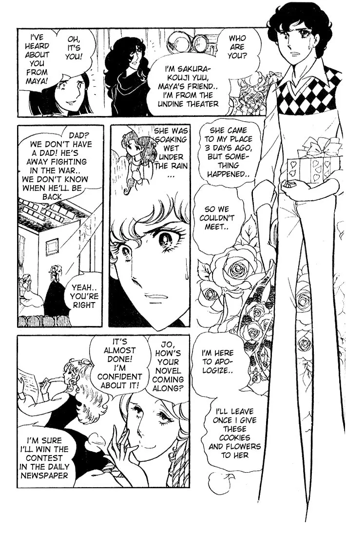 Glass no Kamen Chapter 10 page 29 - 