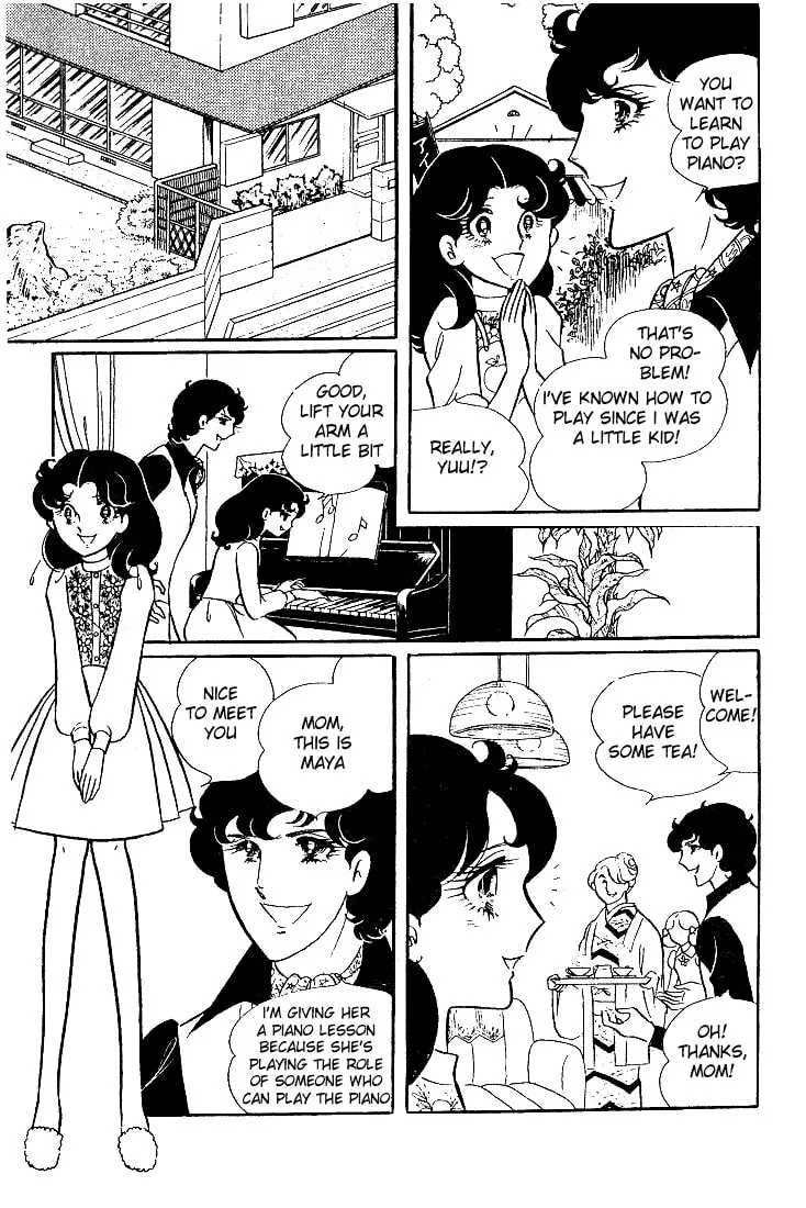 Glass no Kamen Chapter 10 page 4 - 