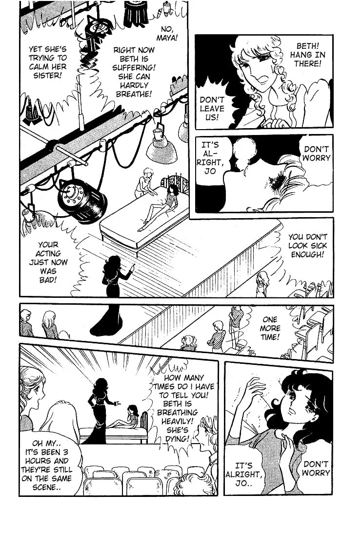 Glass no Kamen Chapter 10 page 8 - 