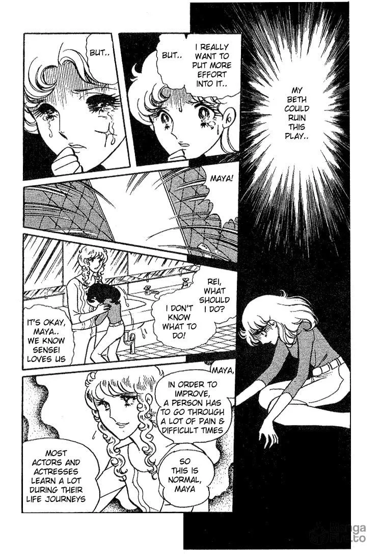 Glass no Kamen Chapter 10 page 10 - 