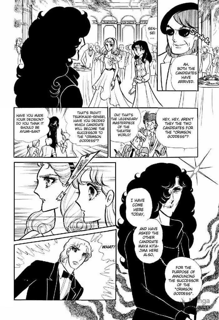 Glass no Kamen Chapter 101 page 3 - 