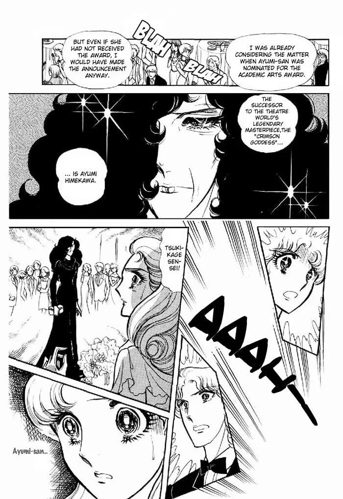 Glass no Kamen Chapter 101 page 4 - 