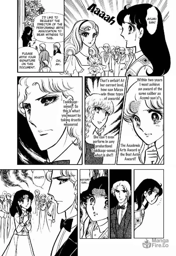 Glass no Kamen Chapter 101 page 6 - 