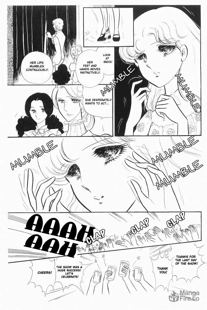 Glass no Kamen Chapter 103 page 3 - 