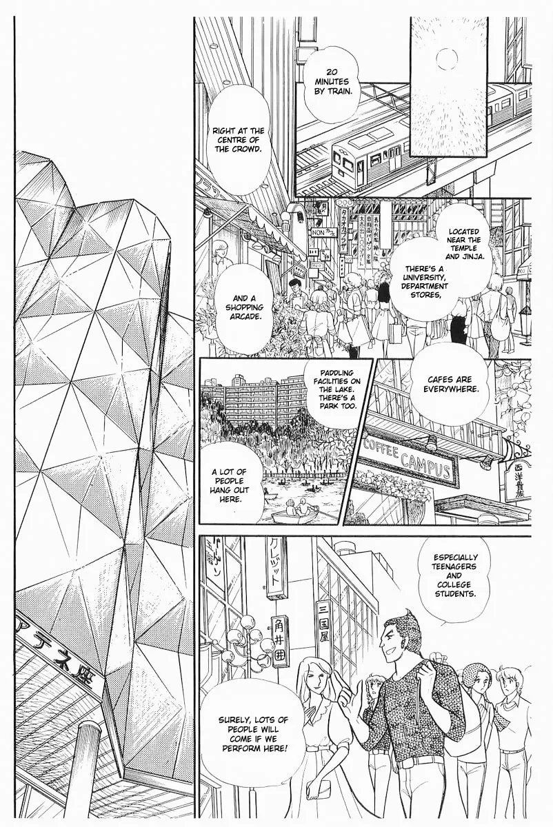 Glass no Kamen Chapter 103 page 8 - 