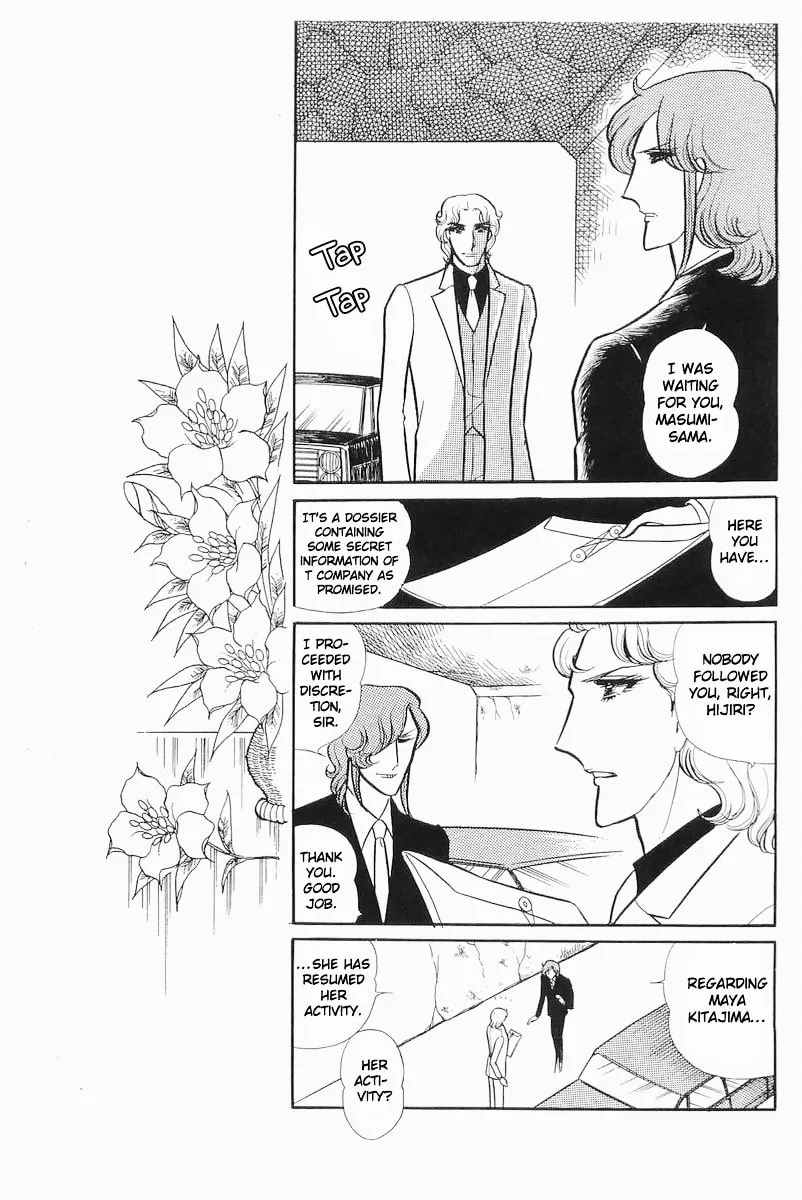 Glass no Kamen Chapter 105 page 4 - 