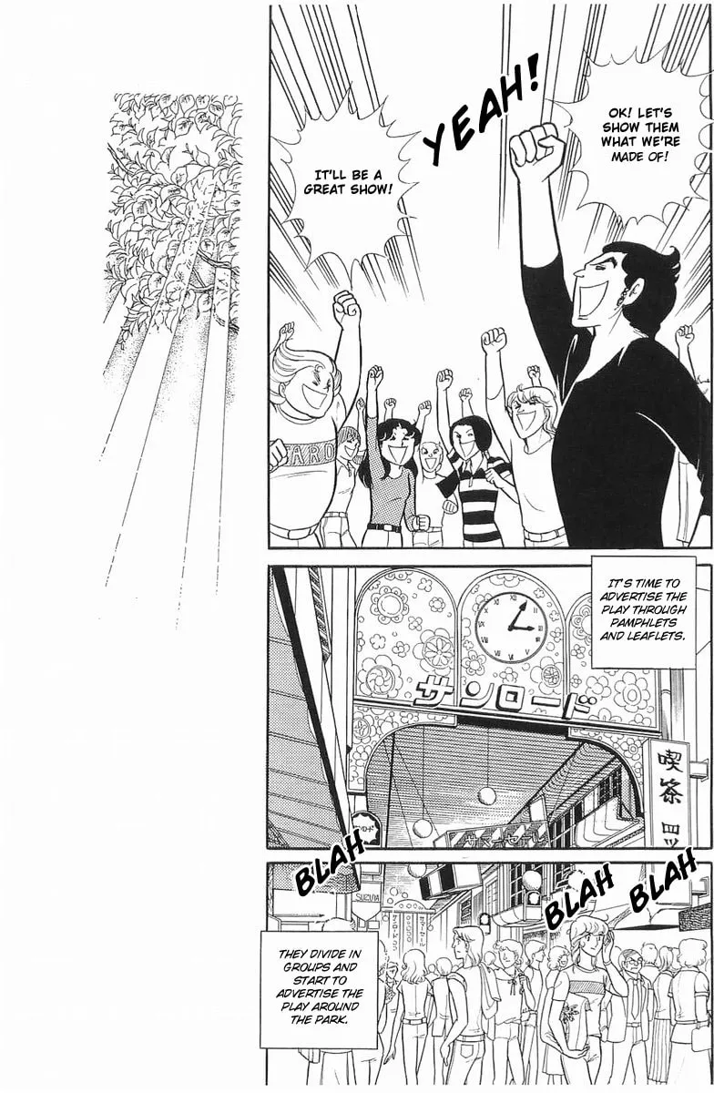 Glass no Kamen Chapter 106 page 4 - 