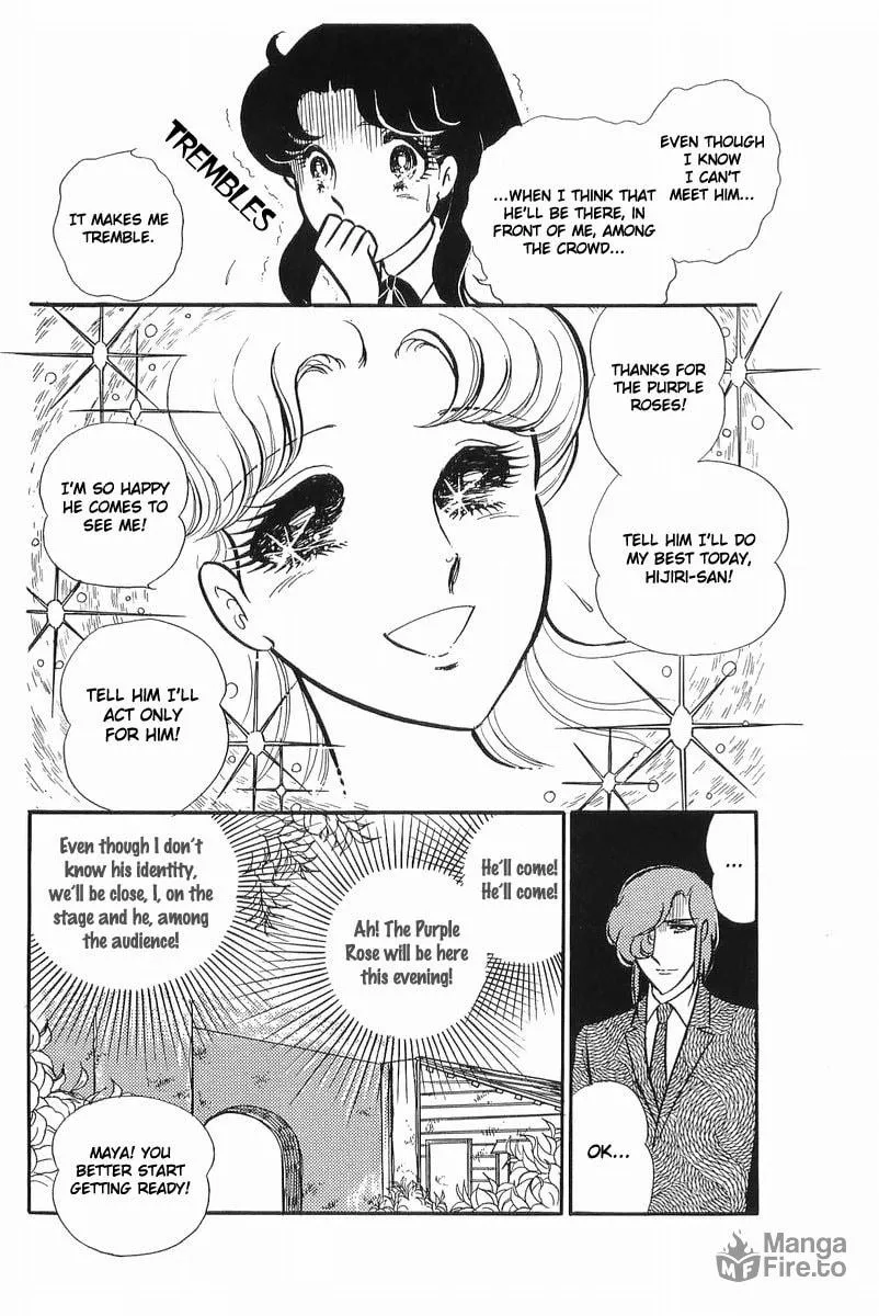 Glass no Kamen Chapter 107 page 3 - 