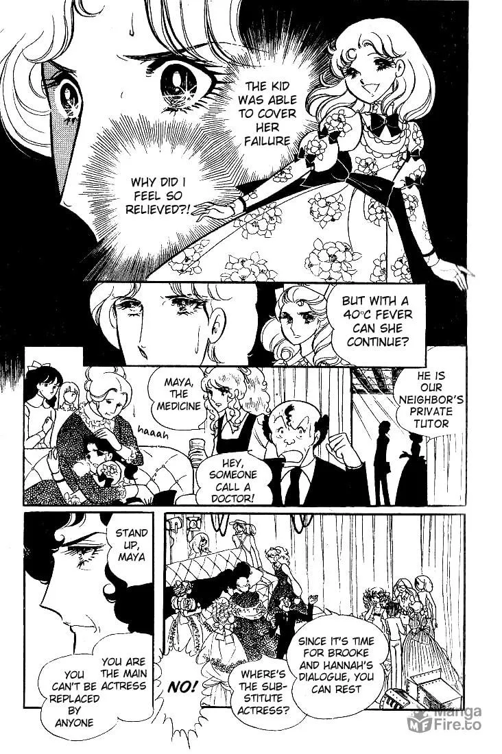 Glass no Kamen Chapter 11 page 5 - 