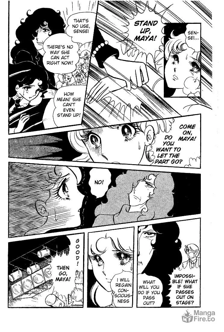 Glass no Kamen Chapter 11 page 6 - 