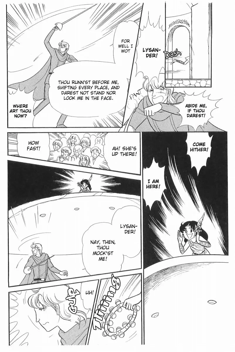 Glass no Kamen Chapter 110 page 8 - 