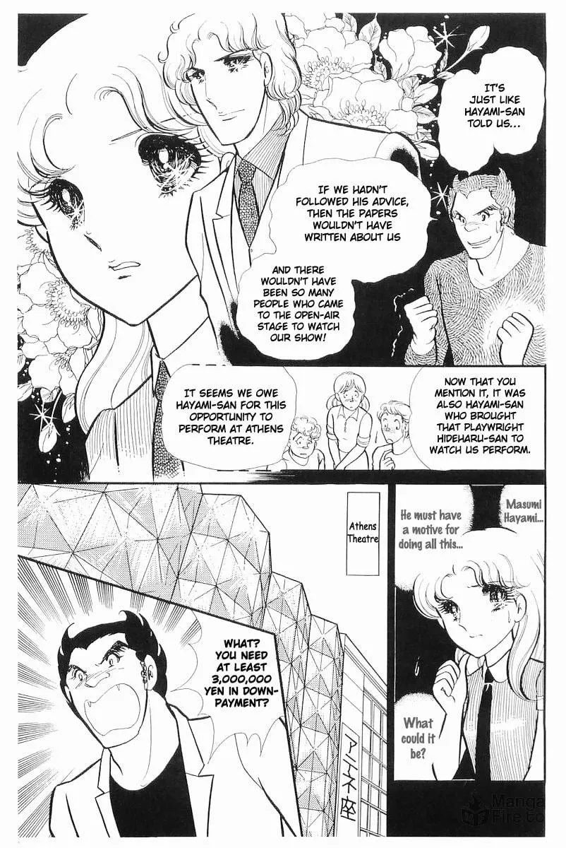 Glass no Kamen Chapter 111 page 5 - 