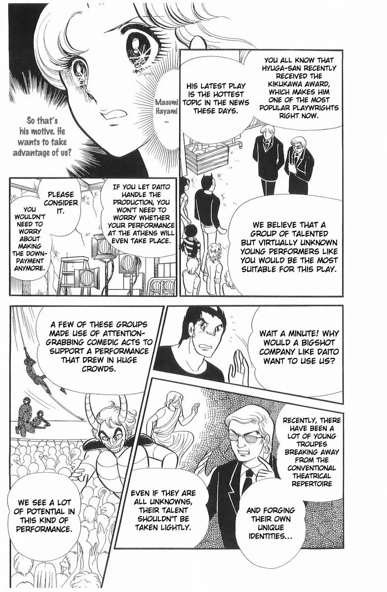Glass no Kamen Chapter 111 page 8 - 