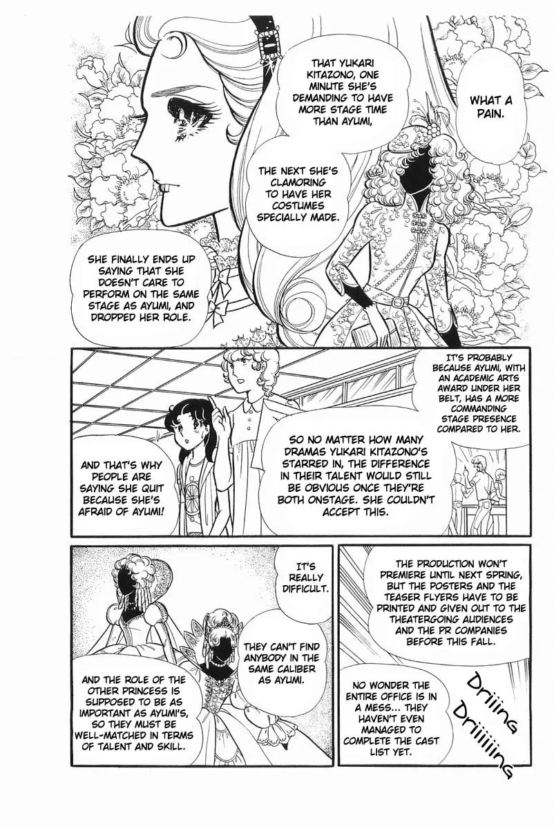 Glass no Kamen Chapter 112 page 2 - 