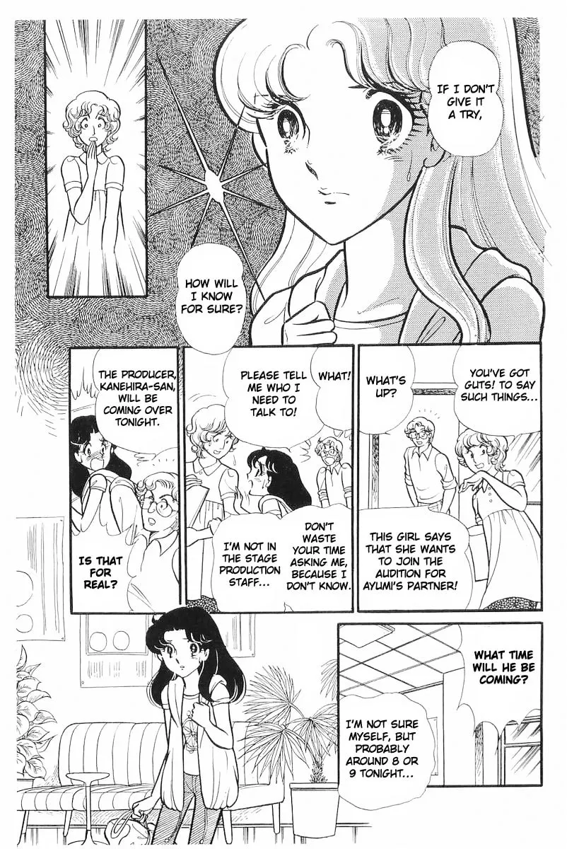 Glass no Kamen Chapter 112 page 4 - 