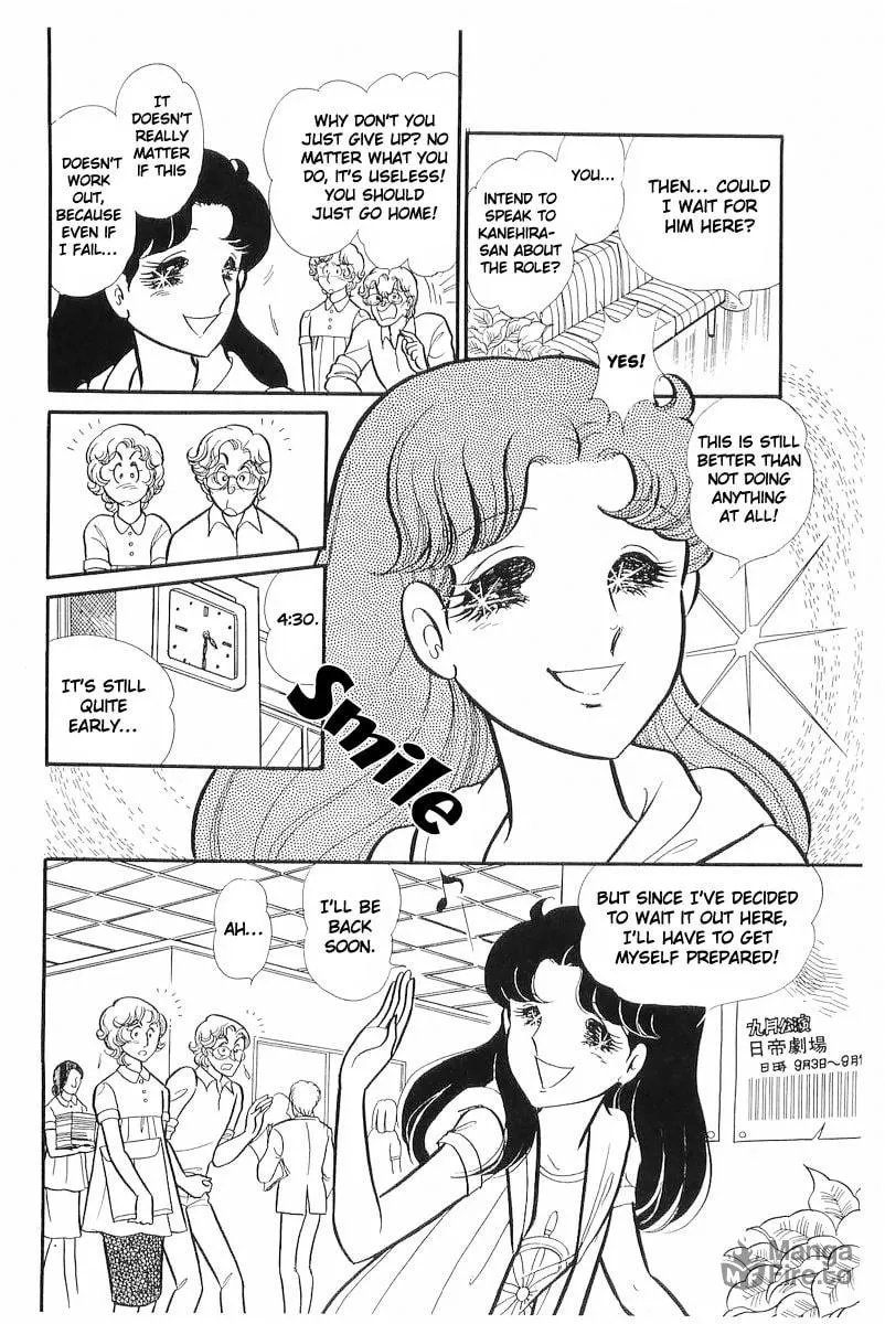 Glass no Kamen Chapter 112 page 5 - 
