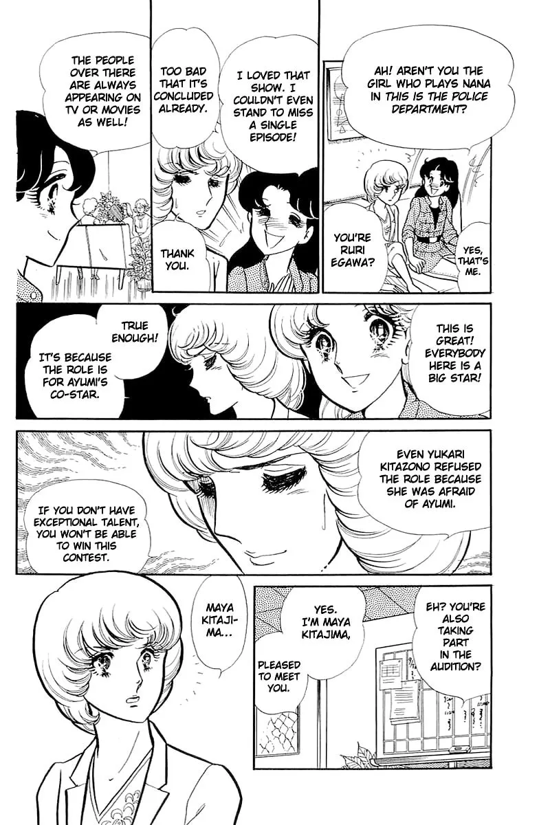 Glass no Kamen Chapter 113 page 2 - 