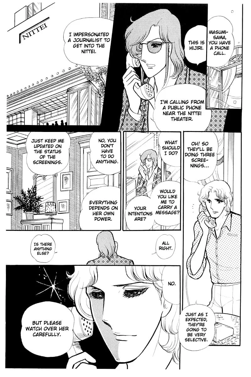 Glass no Kamen Chapter 113 page 13 - 