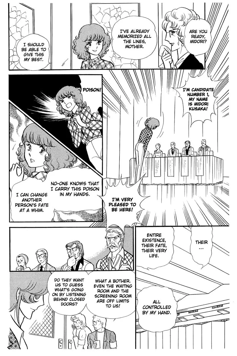 Glass no Kamen Chapter 113 page 16 - 