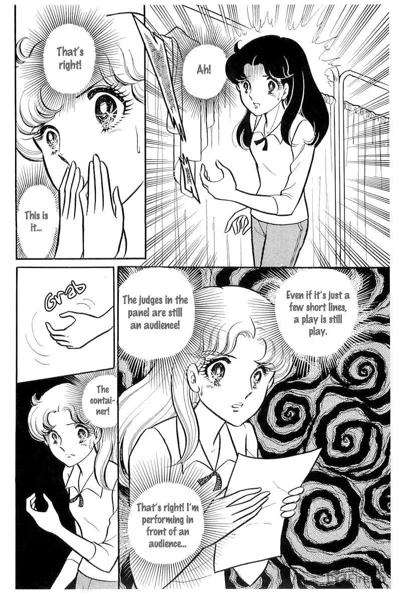 Glass no Kamen Chapter 113 page 18 - 