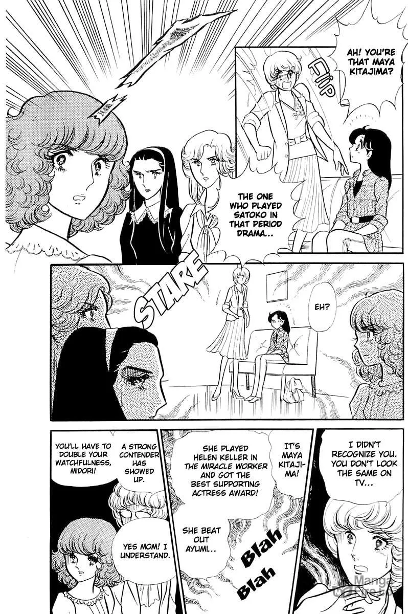 Glass no Kamen Chapter 113 page 3 - 